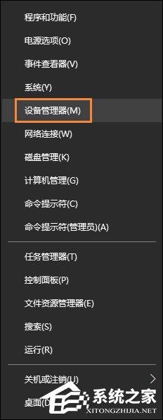 Win10沒有以太網(wǎng)圖標如何找回？以太網(wǎng)適配器不見了怎么恢復？