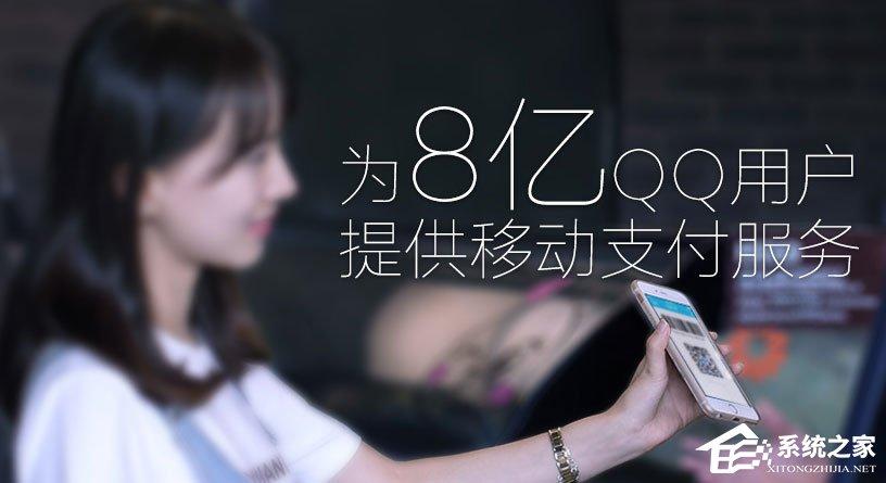 QQ錢(qián)包怎么簽到？QQ錢(qián)包簽到在哪里？