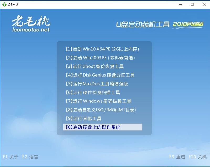 Surface怎么用U盤重裝系統(tǒng)？Surface使用U盤重裝系統(tǒng)的方法