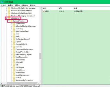 Win10专业版开机黑屏只有鼠标怎么办？