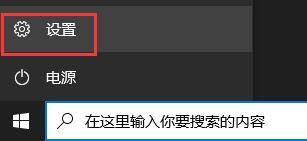Matebook e如何升級Win11？Matebook e升級Win11教程