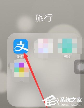 支付寶如何查詢國際快遞？支付寶查詢國際快遞的方法步驟