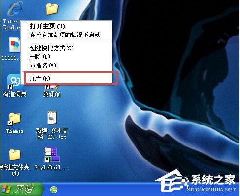WinXP系統(tǒng)Cookie是什么意思？可以刪除嗎？