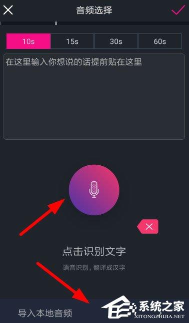 美册怎么制作出文字视频？美册制作出文字视频的方法