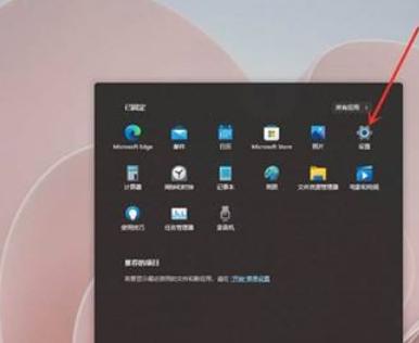 Win11如何添加常用文件夾？Win11添加常用文件夾操作方法