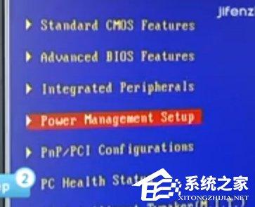 如何设置电脑自动开机？