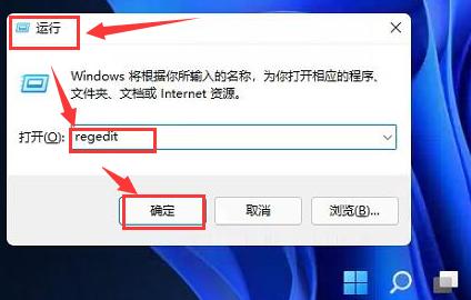 Win11如何更改任務(wù)欄位置？Win11更改任務(wù)欄位置的方法