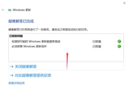 Win10易升更新老失败怎么回事？Win10易升更新失败教程