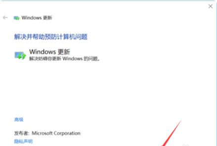 Win10易升更新老失败怎么回事？Win10易升更新失败教程