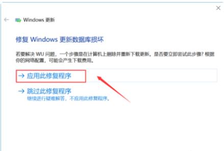 Win10易升更新老失败怎么回事？Win10易升更新失败教程