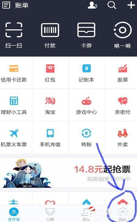 支付寶被騙如何舉報(bào)？支付寶被騙舉報(bào)教程