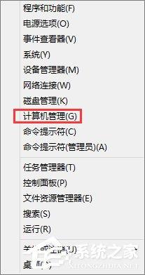 Win8.1系統(tǒng)更新失敗報(bào)錯(cuò)“80072ee2”怎么辦？
