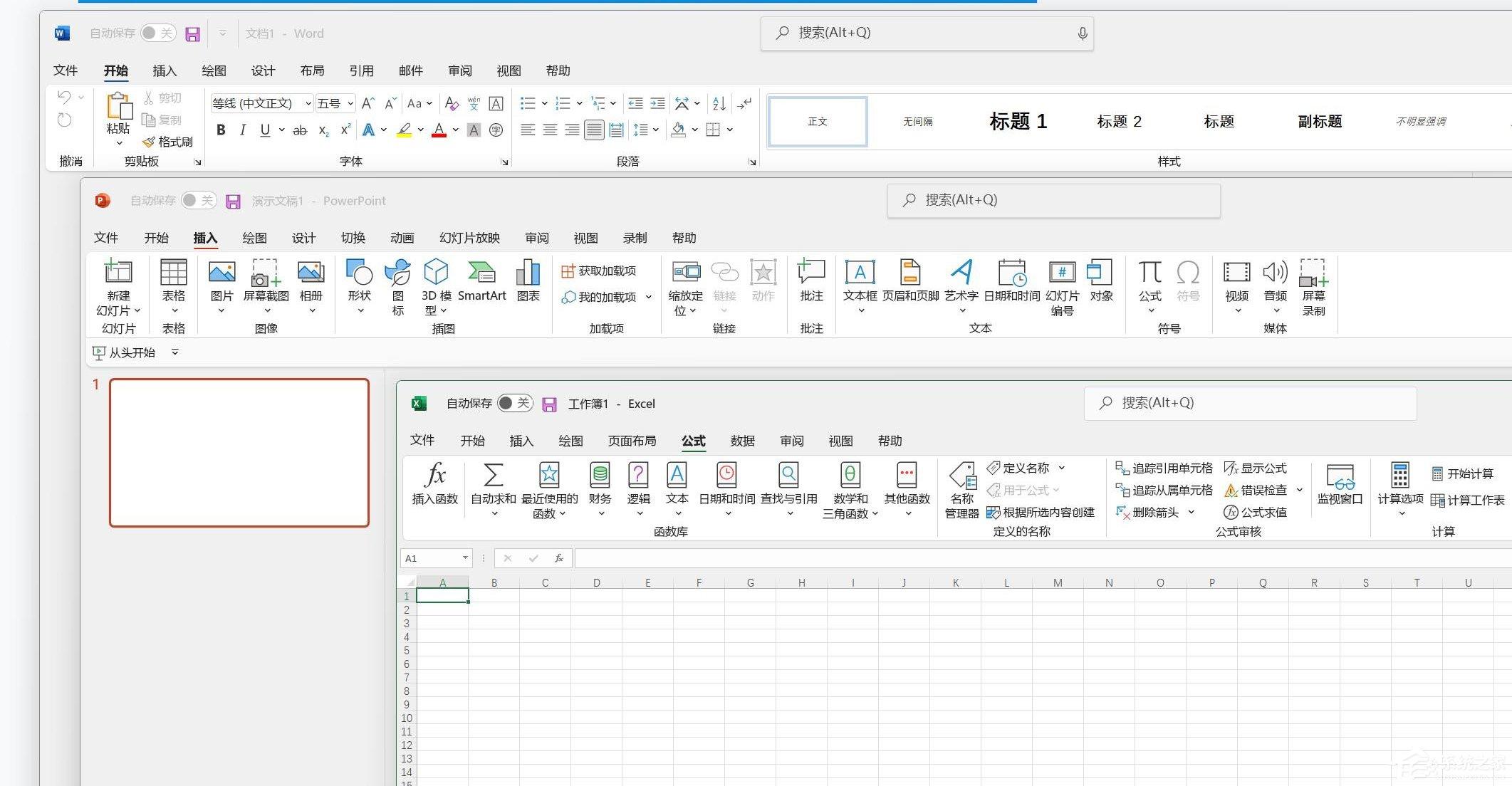 Win11怎么强制打开/开启Office新界面？