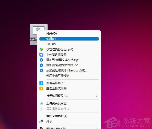 教你如何使用两行代码激活Windows系统