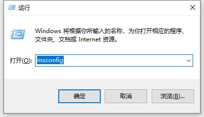 Win7的系统安全模式解除不了该怎么办？