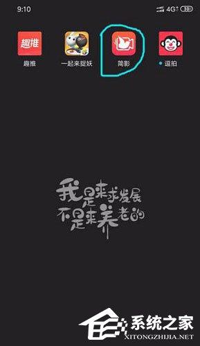 抖音短視頻中怎么拍攝出碎片照片？抖音短視頻中拍攝出碎片照片的方法