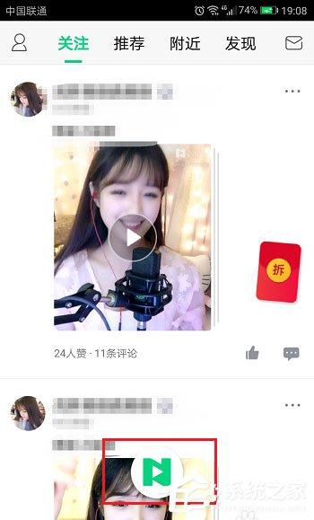 now直播如何發(fā)布動態(tài)？now直播發(fā)布動態(tài)的方法