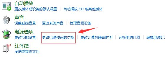 Win10提示systemserviceexception蓝屏代码怎么办？