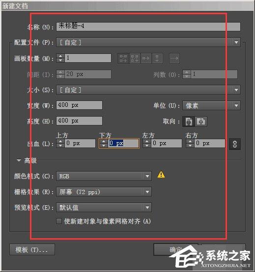 ai中怎么使用旋轉(zhuǎn)工具制作旋轉(zhuǎn)對稱圖？ai中使用旋轉(zhuǎn)工具制作旋轉(zhuǎn)對稱圖的方法