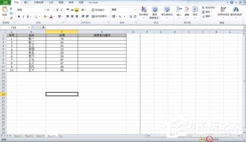 Excel中如何进行分页预览？Excel中进行分页预览的方法