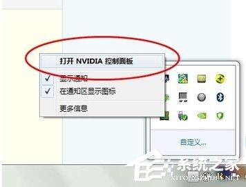 Win7電腦玩游戲出現(xiàn)卡頓如何解決？