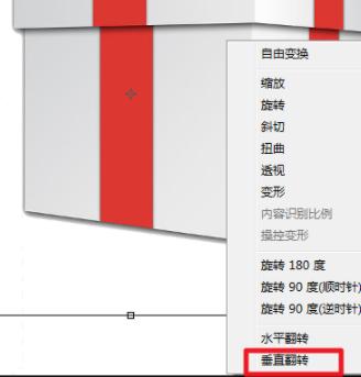 PS怎么制作镜面效果？PS制作镜面效果的方法