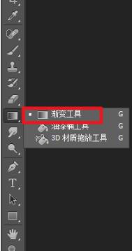PS怎么制作镜面效果？PS制作镜面效果的方法