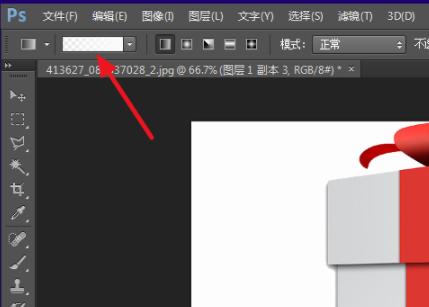 PS怎么制作镜面效果？PS制作镜面效果的方法