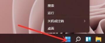 Windows11命令提示符怎么打開？Windows11命令提示符打開方法分享