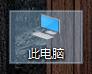 筆記本電腦獨(dú)顯驅(qū)動(dòng)出現(xiàn)問(wèn)題怎么辦？獨(dú)顯燒壞了怎么禁用？