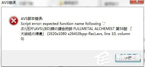 Megui教程 Megui压制视频的方法