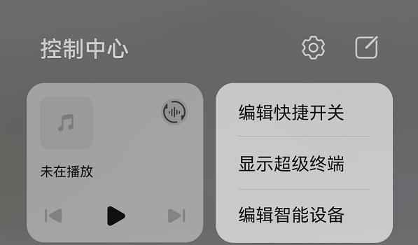 鴻蒙系統(tǒng)超級終端怎么打開？鴻蒙系統(tǒng)超級終端打開方法