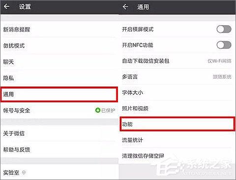 微信占用手機(jī)內(nèi)存太大怎么辦？微信占用大量內(nèi)存的解決方法