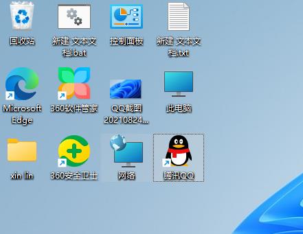Win11桌面圖標(biāo)怎么隨意擺放？Win11桌面圖標(biāo)隨意擺放方法分享