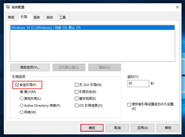 电脑桌面图标怎么删除不了？