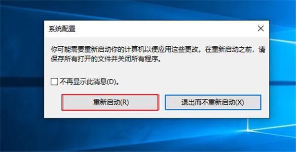 电脑桌面图标怎么删除不了？