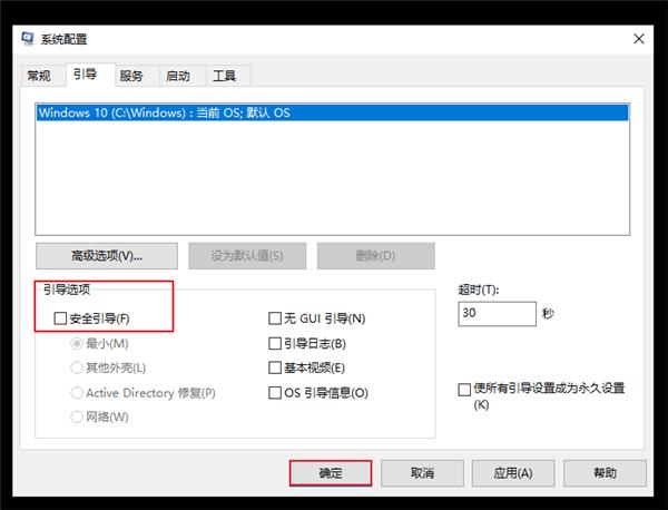 电脑桌面图标怎么删除不了？