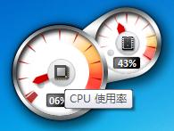 Windows7系統(tǒng)CPU儀表盤怎么打開？