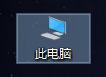 如何給移動(dòng)硬盤分區(qū)？Win10環(huán)境下新移動(dòng)硬盤分區(qū)方法