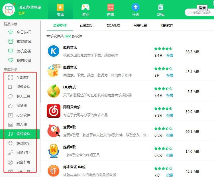 重装系统后文件打不开了怎么办？重装系统无法打开所需文件解决方法