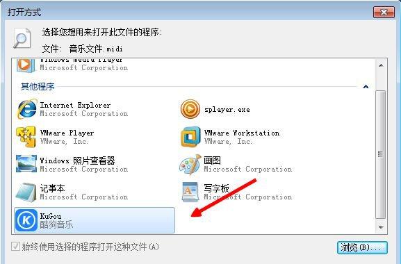 重装系统后文件打不开了怎么办？重装系统无法打开所需文件解决方法