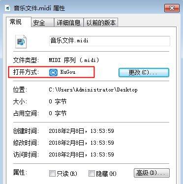 重装系统后文件打不开了怎么办？重装系统无法打开所需文件解决方法