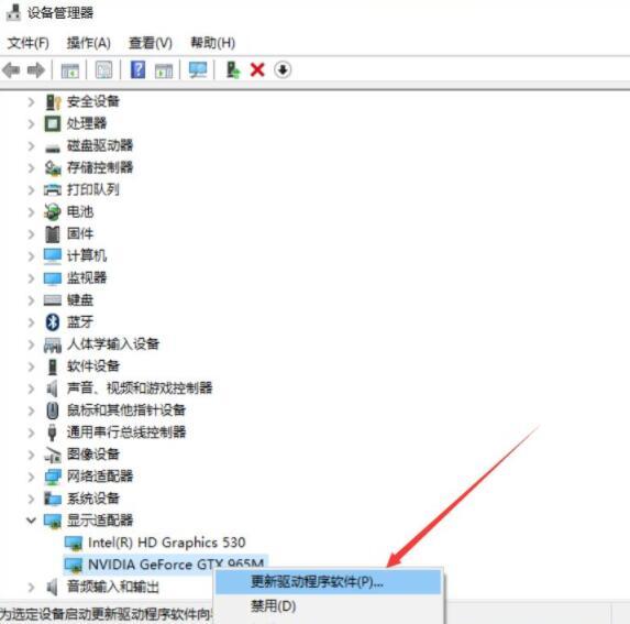 Win10没有1920x1080分辨率怎么办？Win10没有1920x1080分辨率解决方法