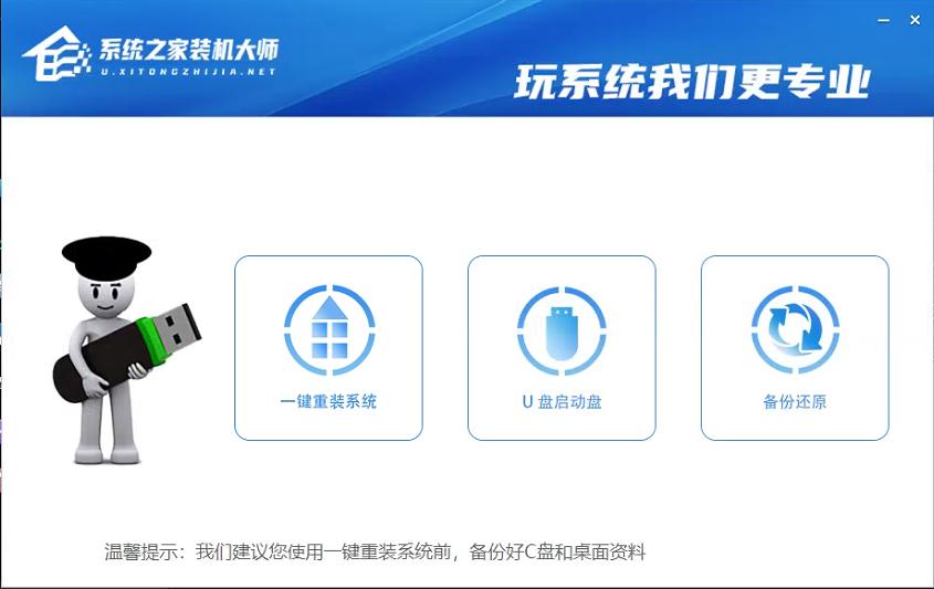 电脑蓝屏怎么通过u盘启动bios设置解决？