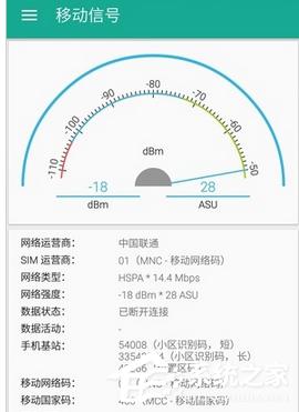 信號(hào)監(jiān)測(cè)器app如何使用？信號(hào)監(jiān)測(cè)器app使用方法