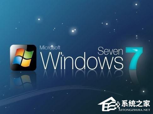 Windows7電腦關(guān)機(jī)速度慢的解決辦法