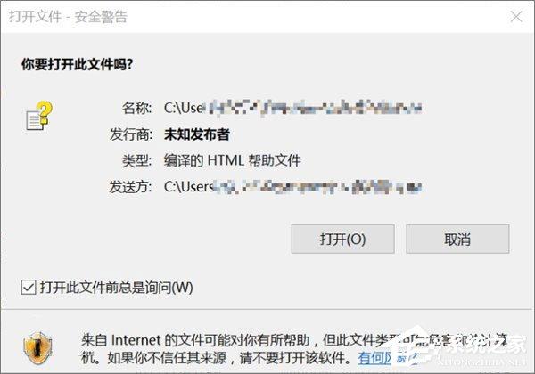 Win10如何使用PowerShell批量解除被鎖定下載的文件？