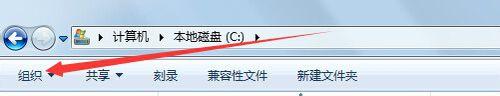 如何解決Win7系統(tǒng)Programdata找不到的問(wèn)題？