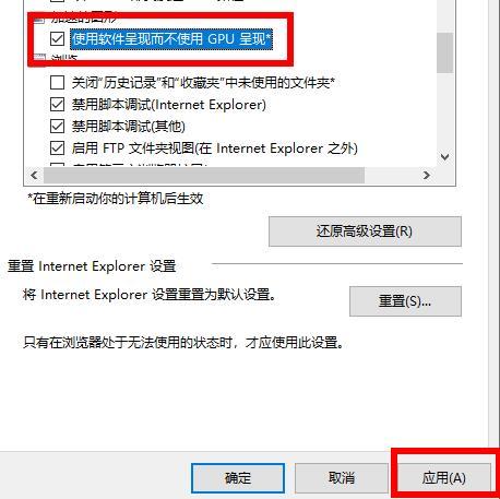 Win10 2004如何通过显卡加速来提升游戏性能？