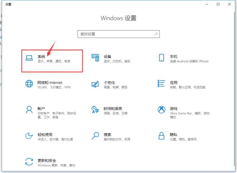 Win10 2004如何通过显卡加速来提升游戏性能？